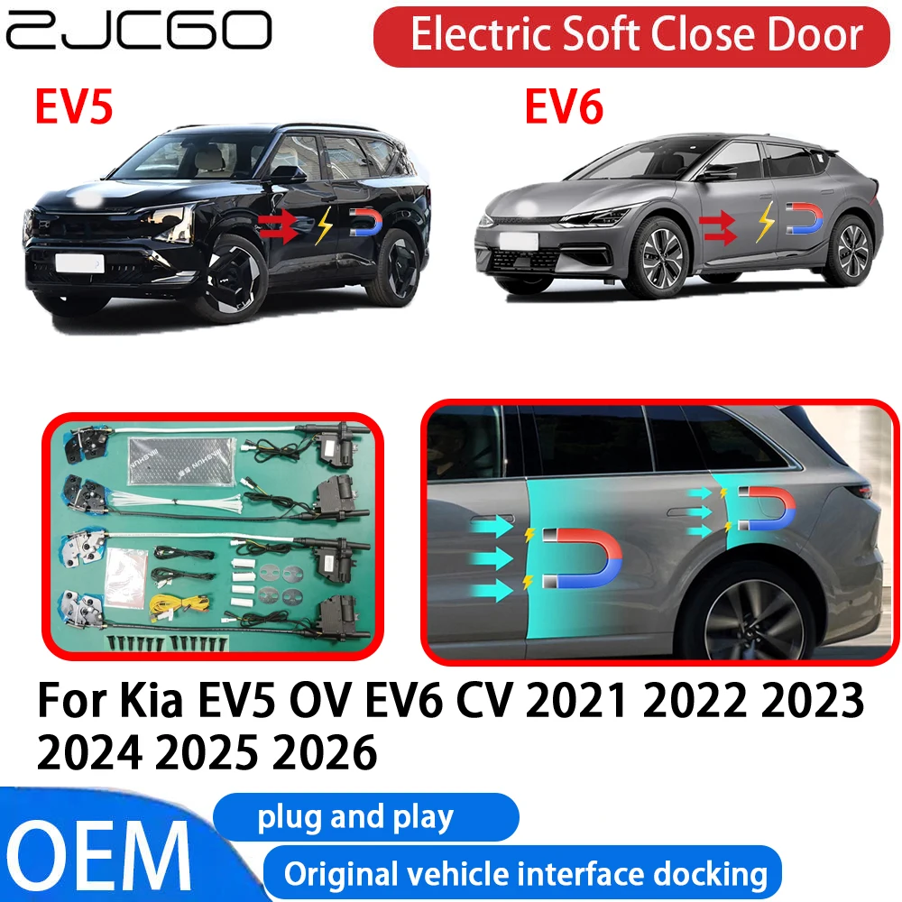 

for Kia EV5 OV EV6 CV 2021 2022 2023 2024 2025 2026 Car Automatic Electric Soft Close Door Closer System OEM Plug and Play