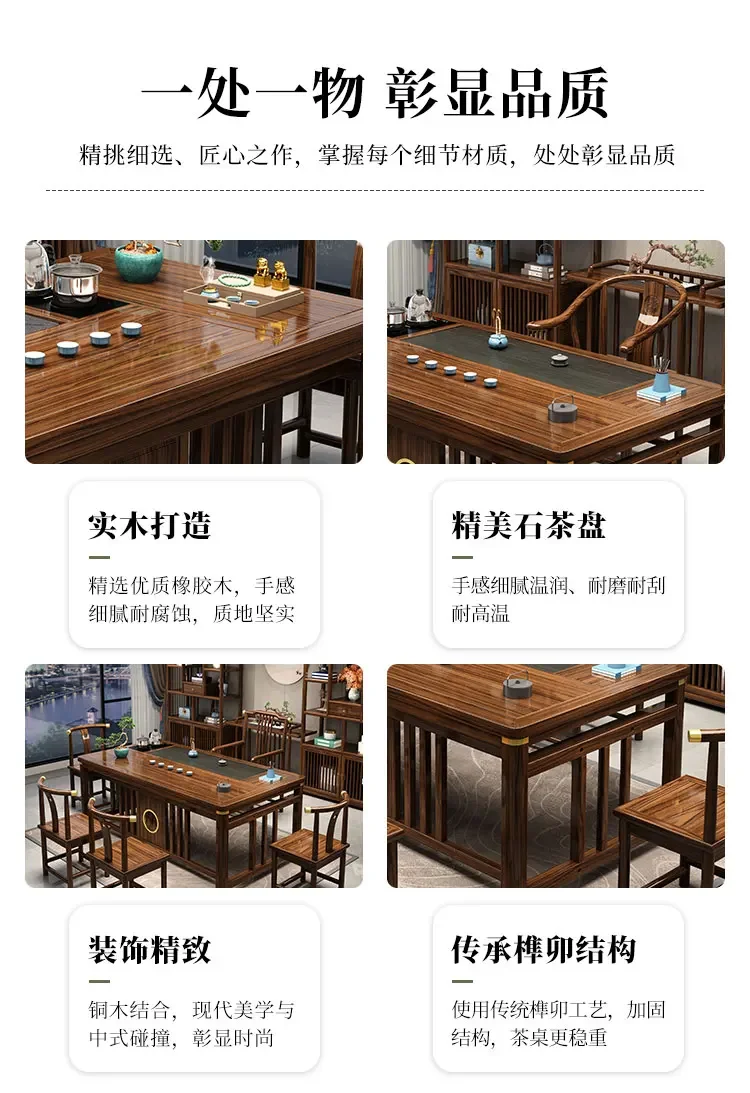 TAO Solid wood future brocade tea table Mingyue tea table office balcony Zen exquisite