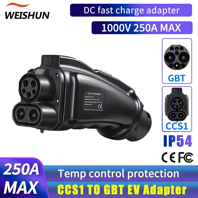 

Зарядная станция CCS1 к GBT, 1000 В, 250 кВт, адаптер зарядного устройства EVSE CCS1/J1772 к GBT EV для китайского автомобильного адаптера, быстрый постоянный ток