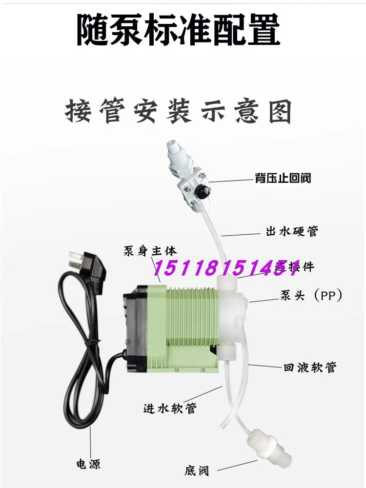 Aldous sulfuric acid scale inhibitor pump corrosion resistance quantitative electromagnetic diaphragm metering