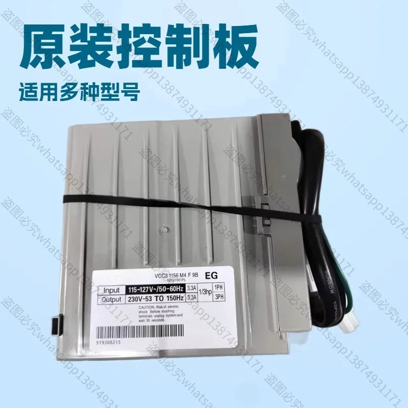Suitable for Compressor VCC3 1156 M4 F9B Drive Inverter Board SDGY001FL Refrigerator 115-127V
