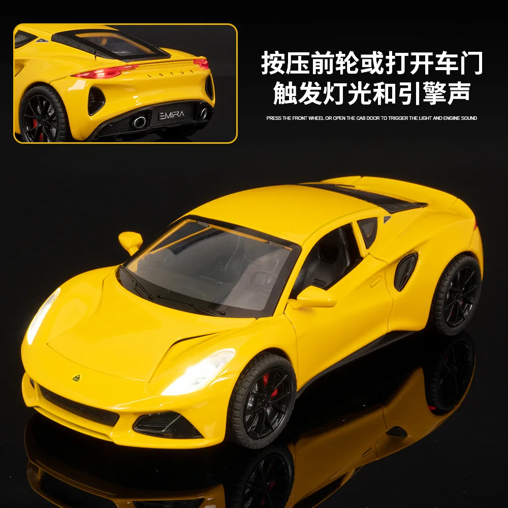 1:24 LOTUS EMIRA sports car High Simulation Diecast Metal Alloy Model car Sound Light Pull Back Collection Kids Toy Gifts