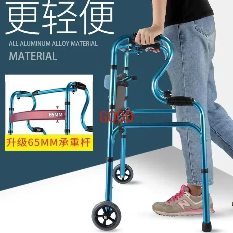 노인 보행기 보조 보행 4족 장애인 보행 보조기