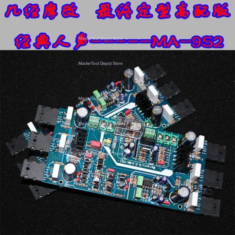 New imitation Marantz MA-9S2 fever pure rear stage with mid-point servo HIFI high-power audio amplifier board/voltage: DC±45V