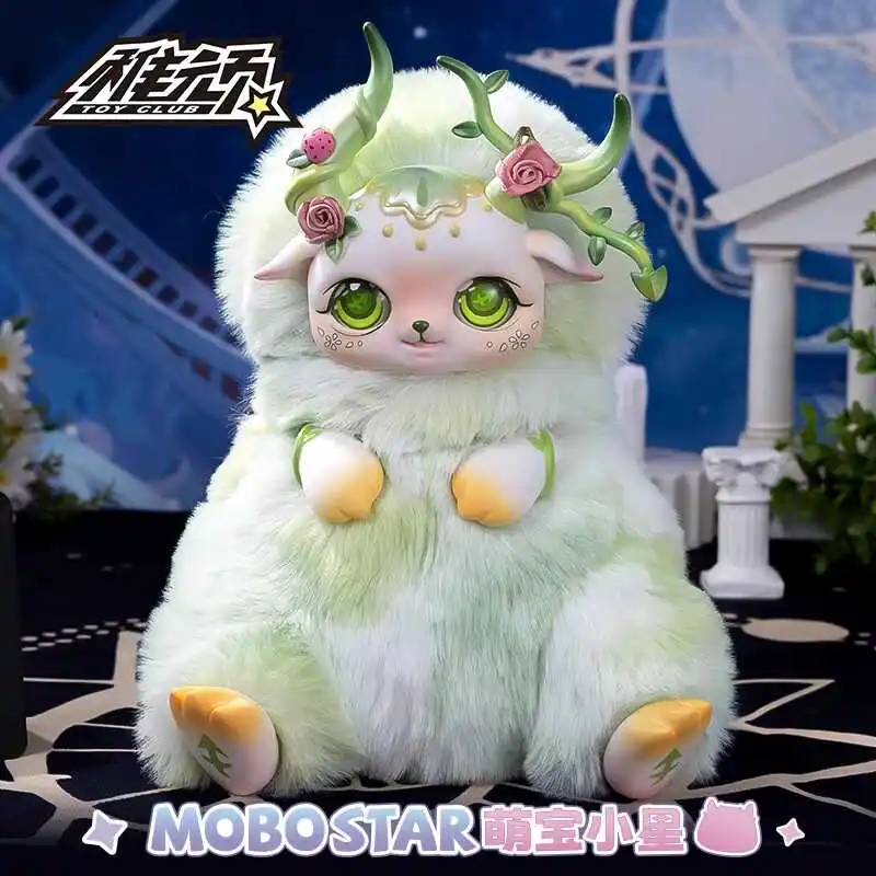 

Mobo Star Morning Dew Of Stars, серия «Двенадцать созвездий», загадочная слепая коробка, милая плюшевая игрушка, декор для рабочего стола, сюрприз, коллекционный подарок