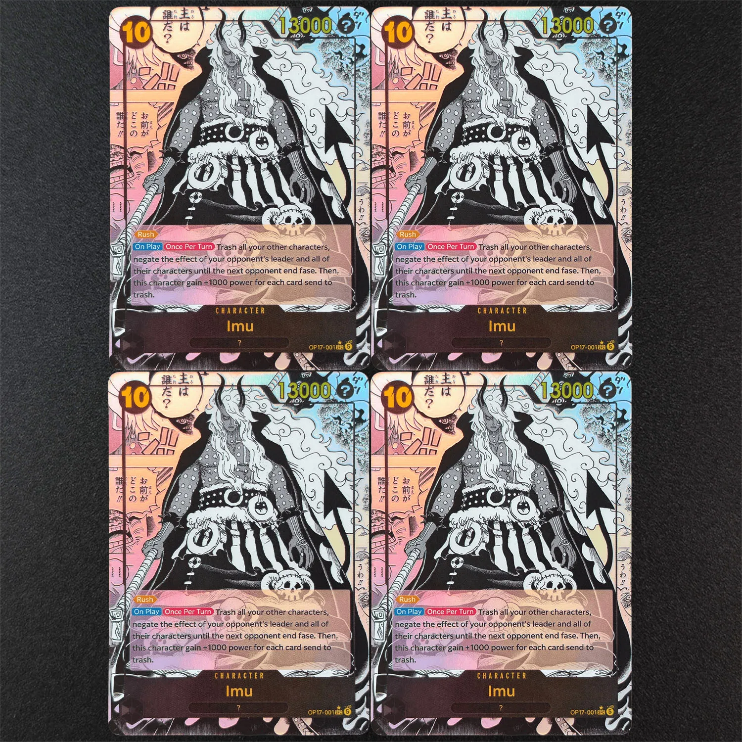 Homemade One Piece OP17 The World's Strongest Warriors English Card Loki OP17-002 Imu OP17-001 High Quality Game Card Toy