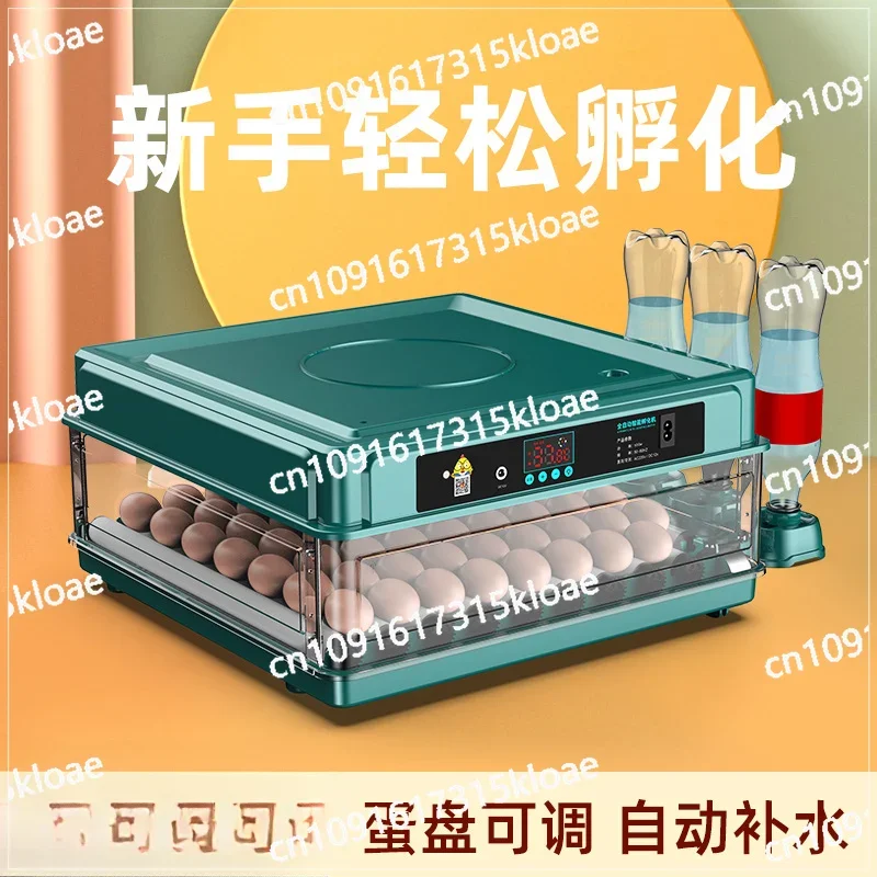 Chicken incubator, small household, fully automatic smart