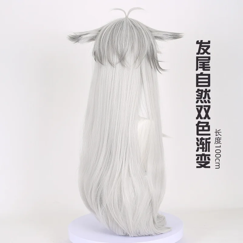 アークナイツ ラップランド コスプレウィッグ 模擬頭皮トップとミックスカラーグラデーション付き