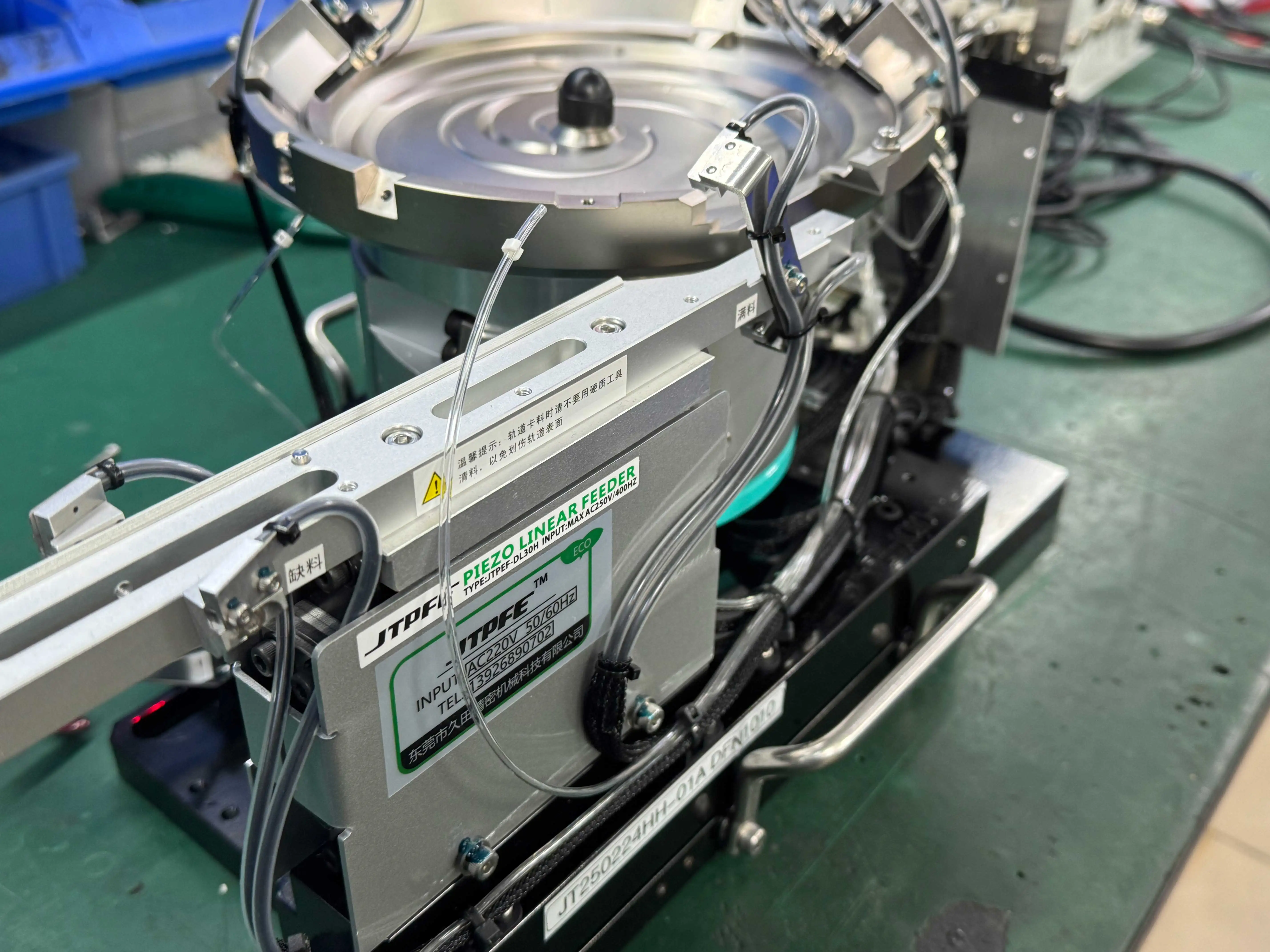 Hochpräziser, werkseitig rotierender, vibrierender Futternapf, linearer Futternapf mit Controller