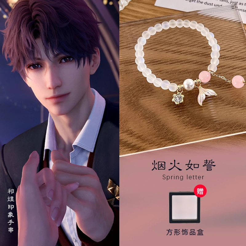 Anime Love and deepspace Xavier Zayne Rafayel Sylus Cosplay Bracelet A String of Beads Jewelry Decoration Birthday Xmas Gift