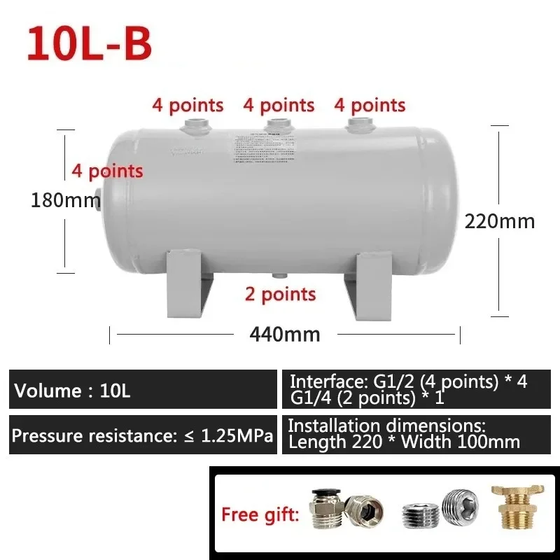 10L-B Air Tank Small Horizontal Air Storage Tank Pressure Vessel Tank