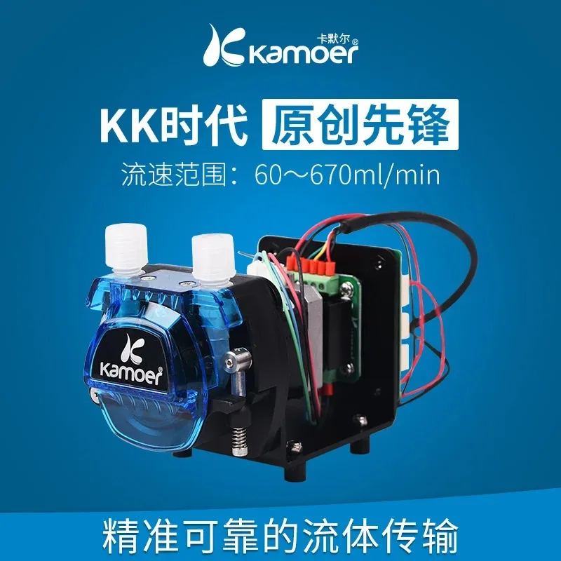 KCM-ODM with drive control board, adjustable speed knob, miniature stepper motor, peristaltic pump module