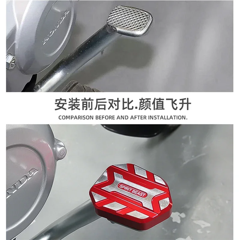 SPIRIT BEAST Modification of Motorcycle Anti-skid Brake Pedal, Widening and Increasing Brake Pedal Pad for Honda Cross Cub CC110