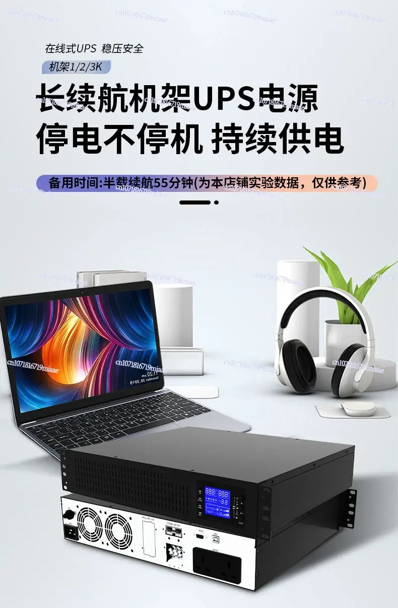 1-3KVA Rack UPS Uninterruptible Power Supply with Network Server Monitoring for Power Outage Life