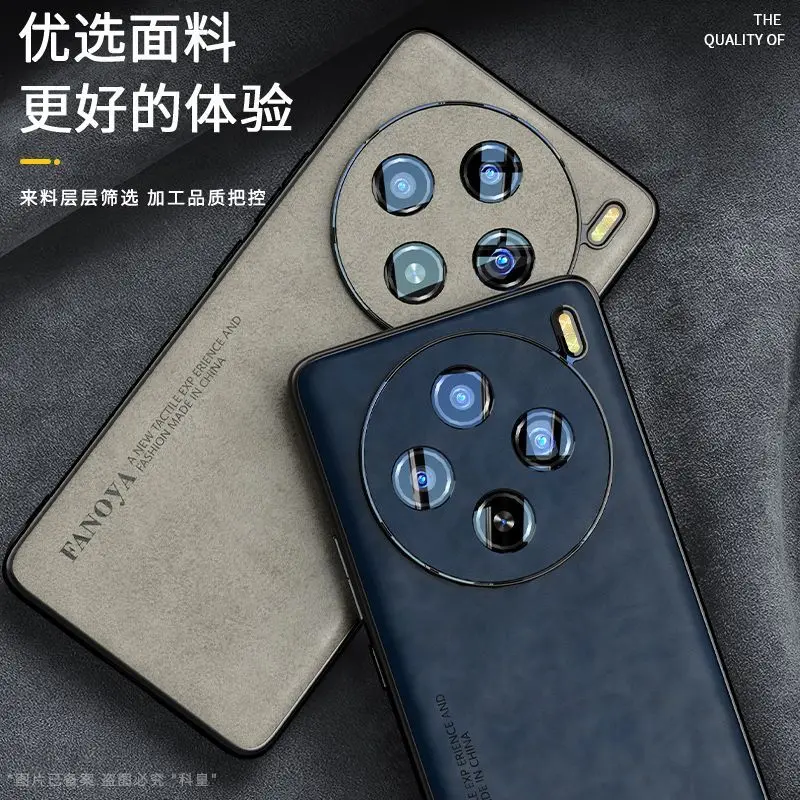 حافظة لهاتف VIVO X300 Pro X200 Ultra حافظة بسيطة من الجلد العادي صديقة للبشرة ومضادة للسقوط لهاتف VIVO X200 Pro Mini Funda #3