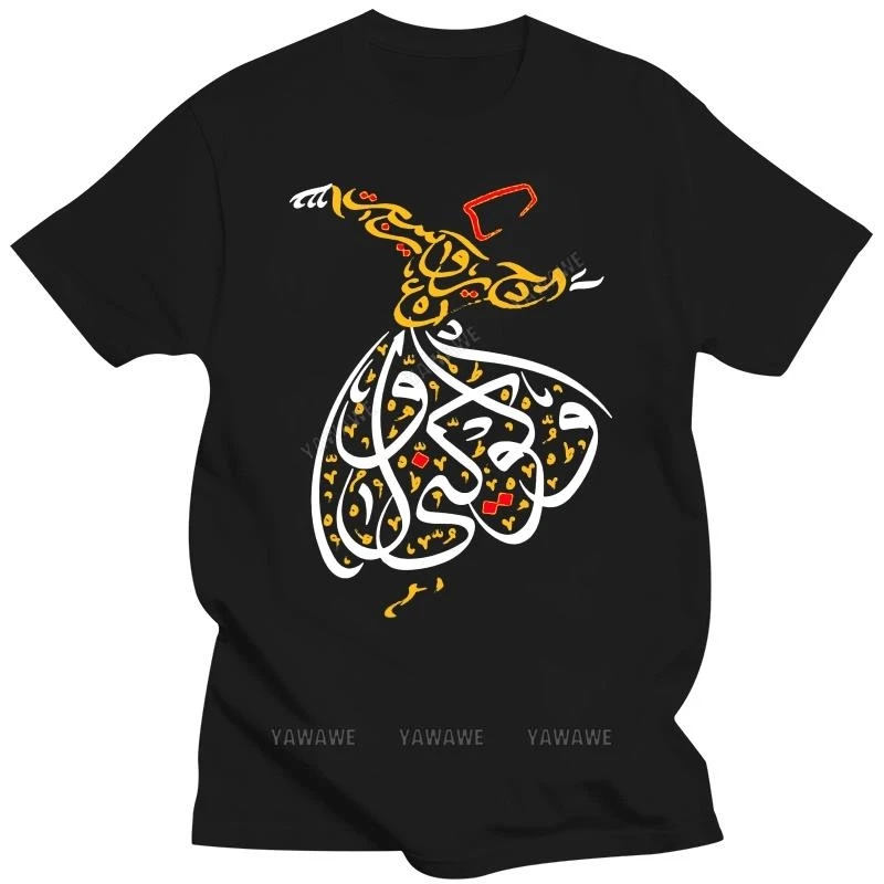 Sufism Islamic Arabic Calligraphy Sufi Whirling Retro T Shirt Fashion Outfit Plus Size 3xl Short Sleeve Shirt male tee-shirt