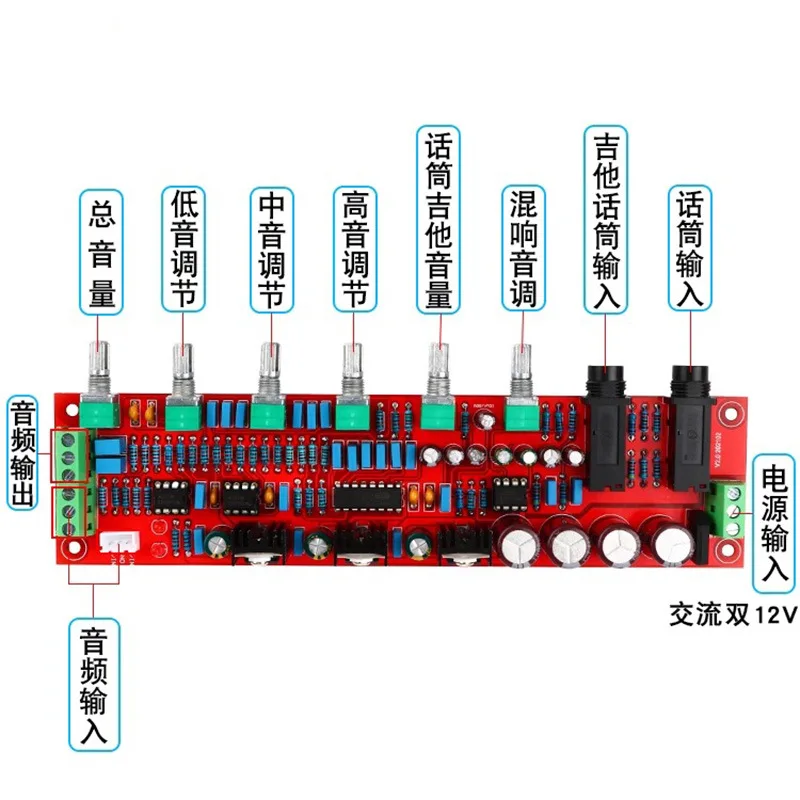 NE5532 Front Stage Operational Amplifier High and Low Sound Amplifier Adjustment AC12-15V Karaoke Microphone Reverb Board PT2399