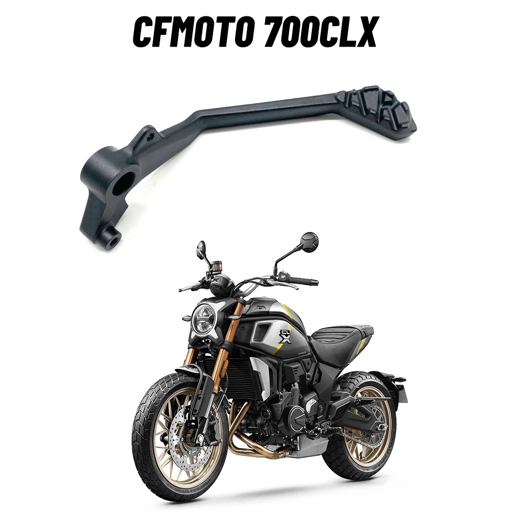 

Задняя Тормозная педаль для мотоцикла CFMOTO 700CLX 700cl-x 700 CLX700