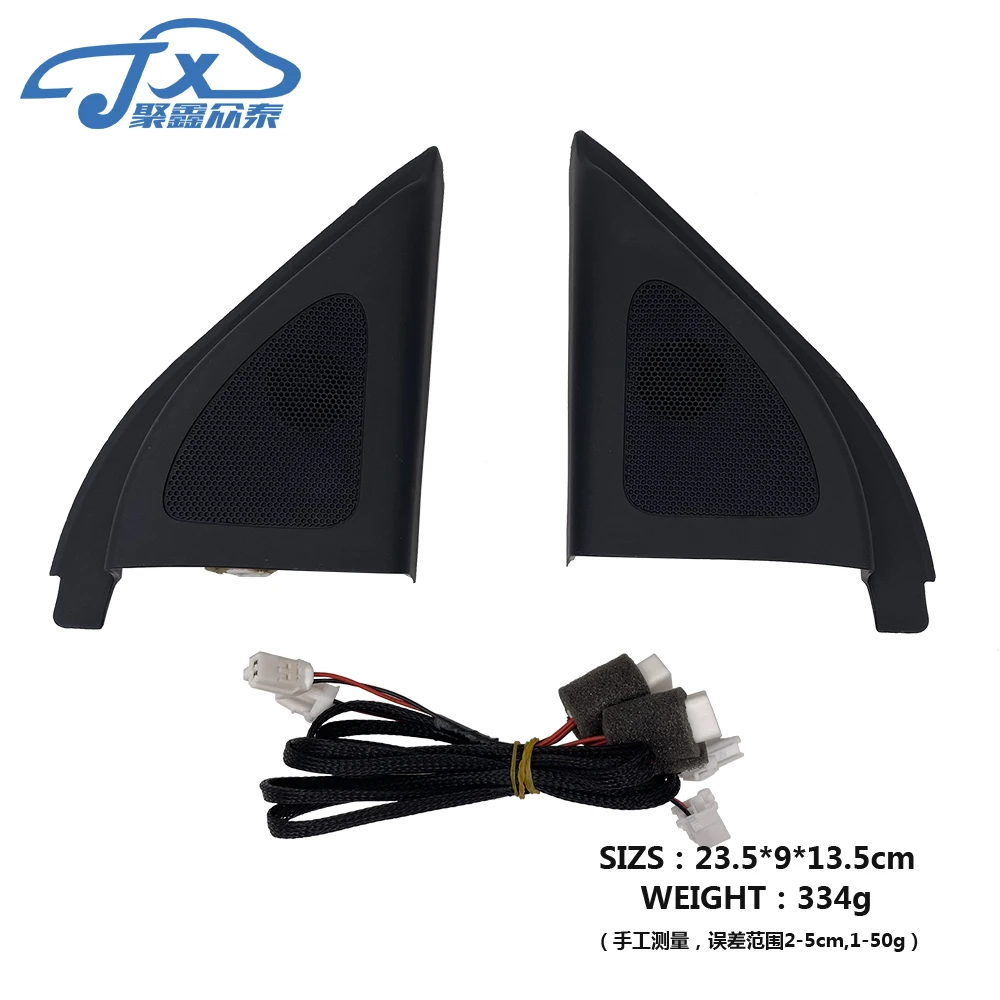 Tweeter Audio Triangle Head Drive Speakers For 2017-2023 Ki-a Rio 4 KX CROSS Rio OEM 876501M000 876601M000 963380U000