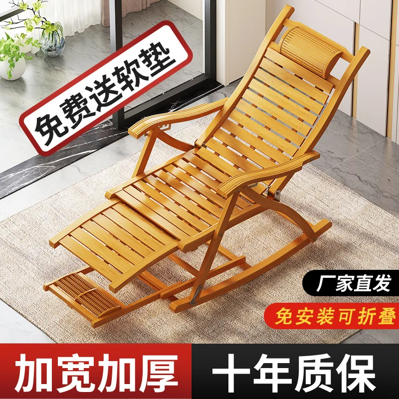 Solid wood rocking chair Adult recliner Lazy leisure rocking Happy chair Household lunch break nap Balcony elderly