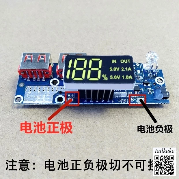 3.7V Lithium Battery Boost Board 5V Charging Circuit Board Power Bank Motherboard PCBA Boost Board