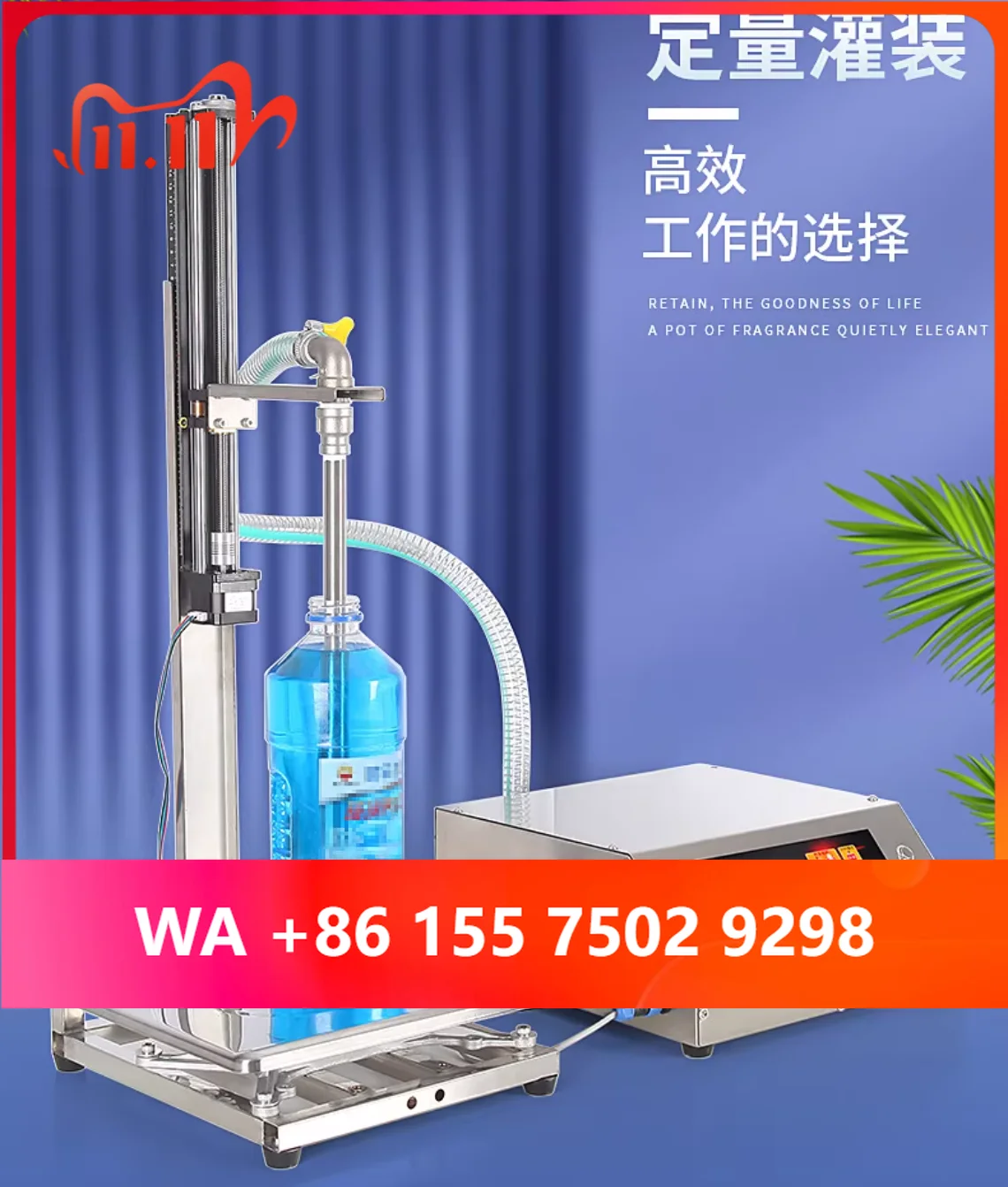 Lifting -Foaming Automatic Liquid Filling hine Weighing Dispensing for Toilet Cleaner Oil Remoer Disinfectant Filling