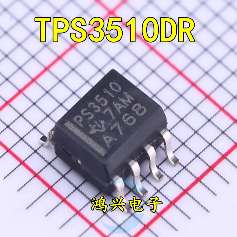 

20 шт. Оригинальный Новый 20 шт. Оригинальный Новый TPS3510 TPS3510DR PS3510 SOP-8