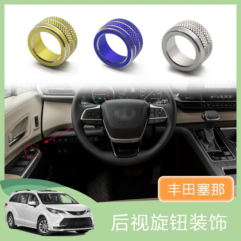 suitable-for-22-toyota-sienna-cars-with-modified-rearview-mirror-knob-and-decorative-ring-made-of-aluminum-alloy-to-prevent-wear
