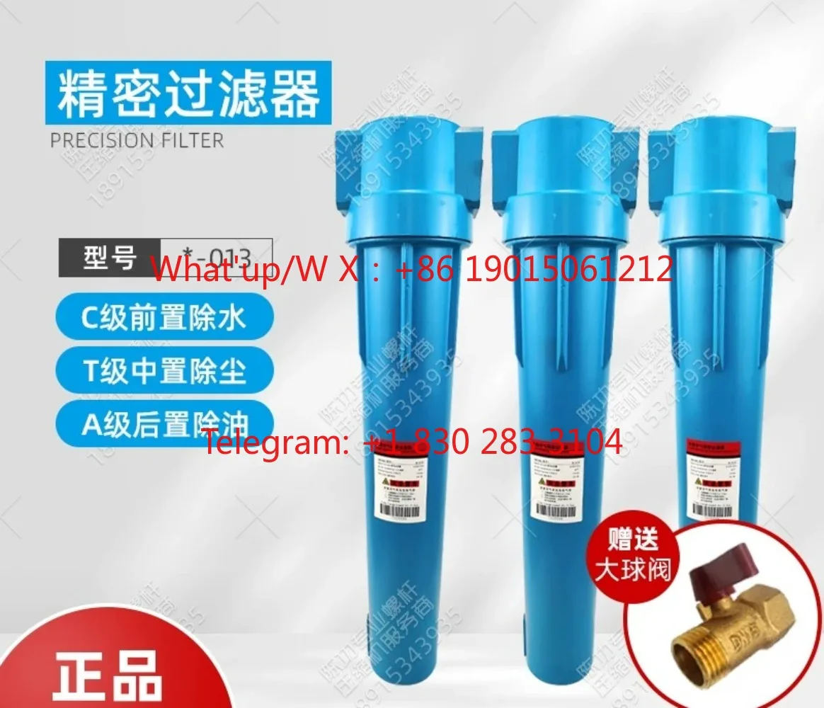 Compressed air precision filter C-013 T-013 A-013 centrifugal oil-water separator degreasing water