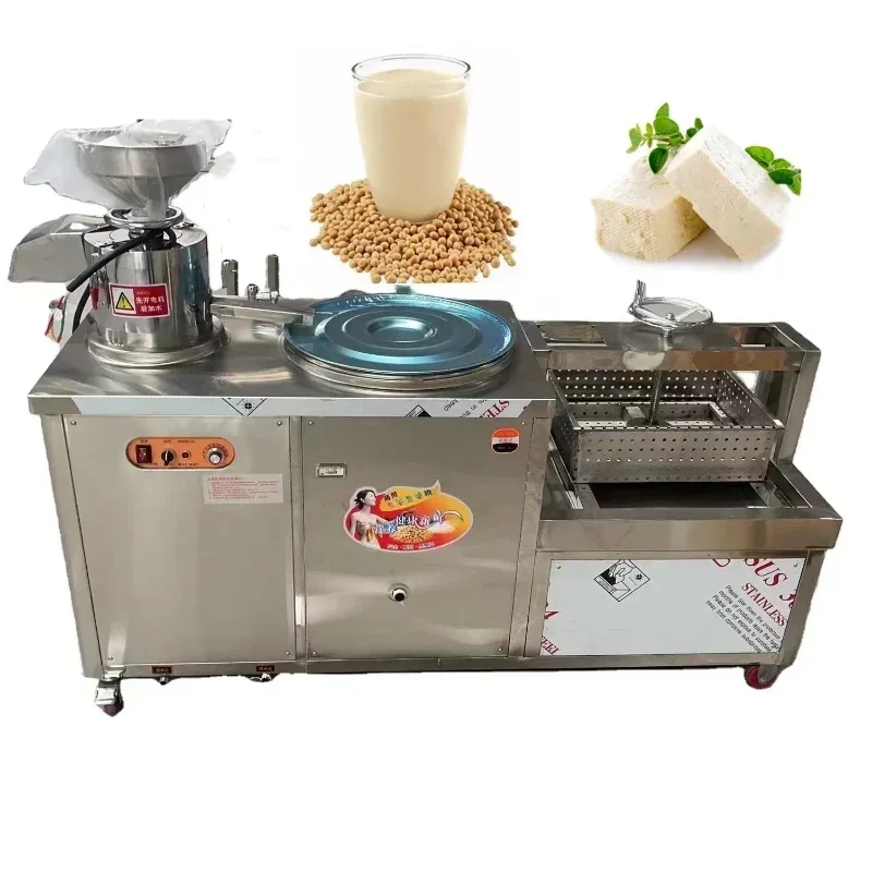Grinding and boiling integrated full-automatic slurry separation, boiling and refining bean curd jelly served with sauce machine