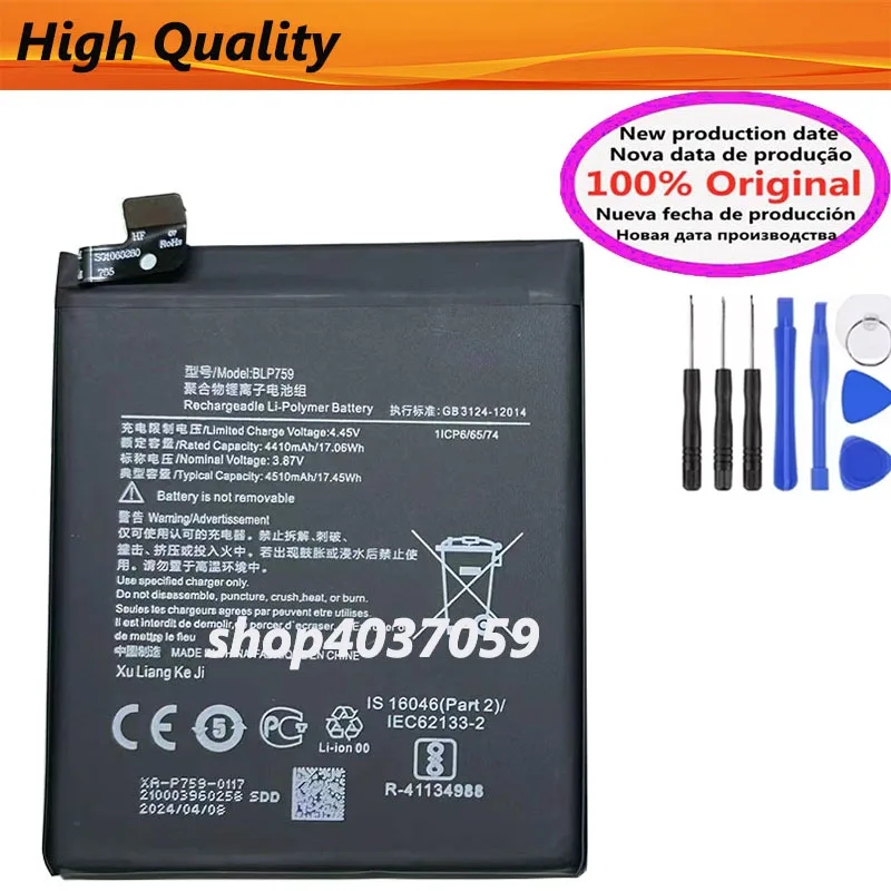 

Аккумулятор BLP759 для OPPO ONEPLUS 8 PRO /IN2023/IN2020/IN2021/IN2026, сменный аккумулятор Bateria AKKU + бесплатные инструменты