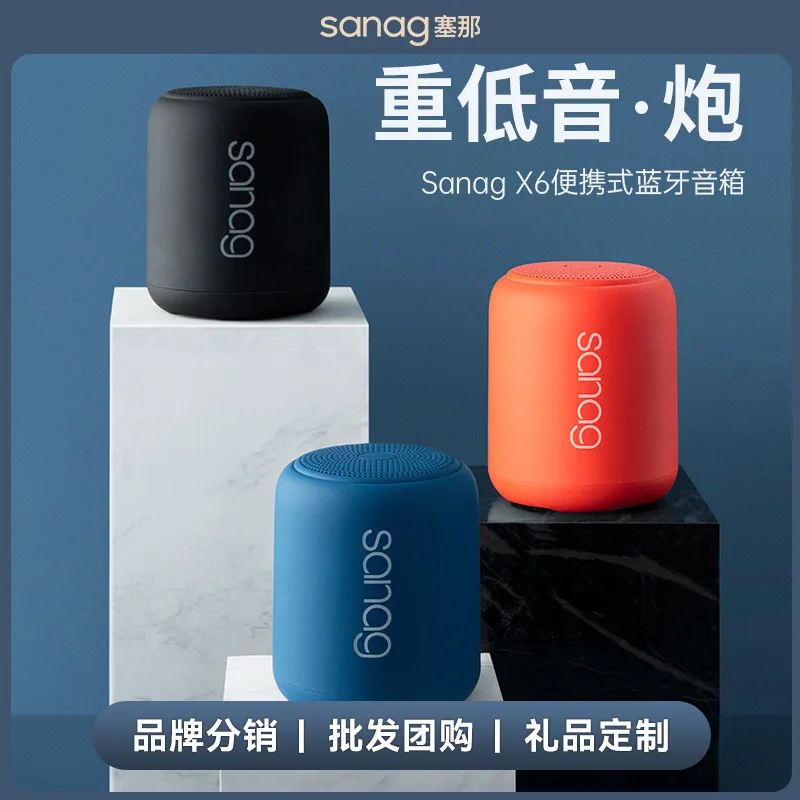 

Suitable forSanag Sena Portable Bluetooth Speaker Subwoofer Computer Desktop Wireless Speaker X6S