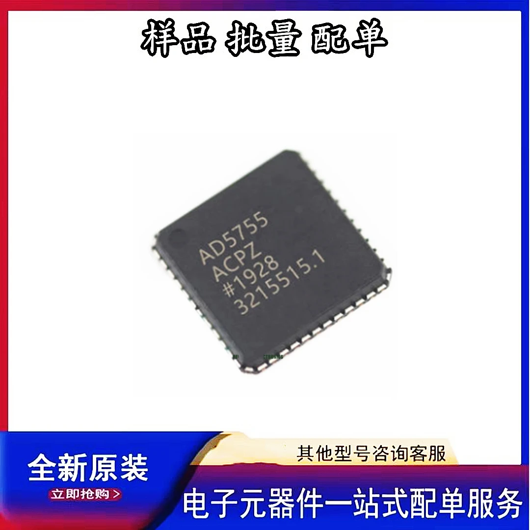 Hot Sale AD5755-1ACPZ-REEL7 IC DAC 16BIT A-OUT 64LFCSP Integrated Circuit Data Acquisition Digital to Analog Converters (DAC)