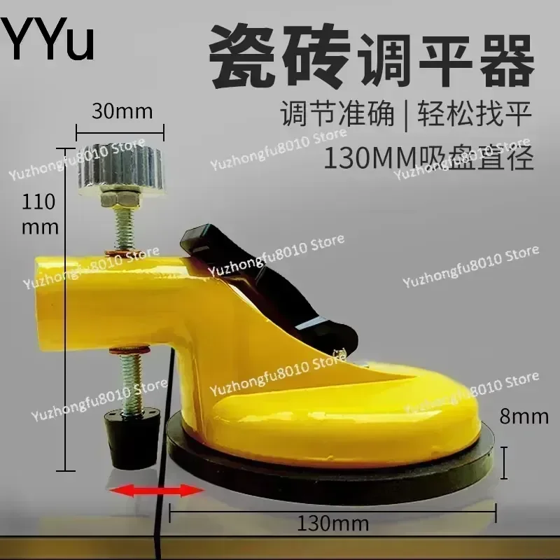 custom for Tile Leveler System Large Slab Rock Seam Paving Fine Adjustment Strong Suction Lifting Fixing Tool Ceramic Floor