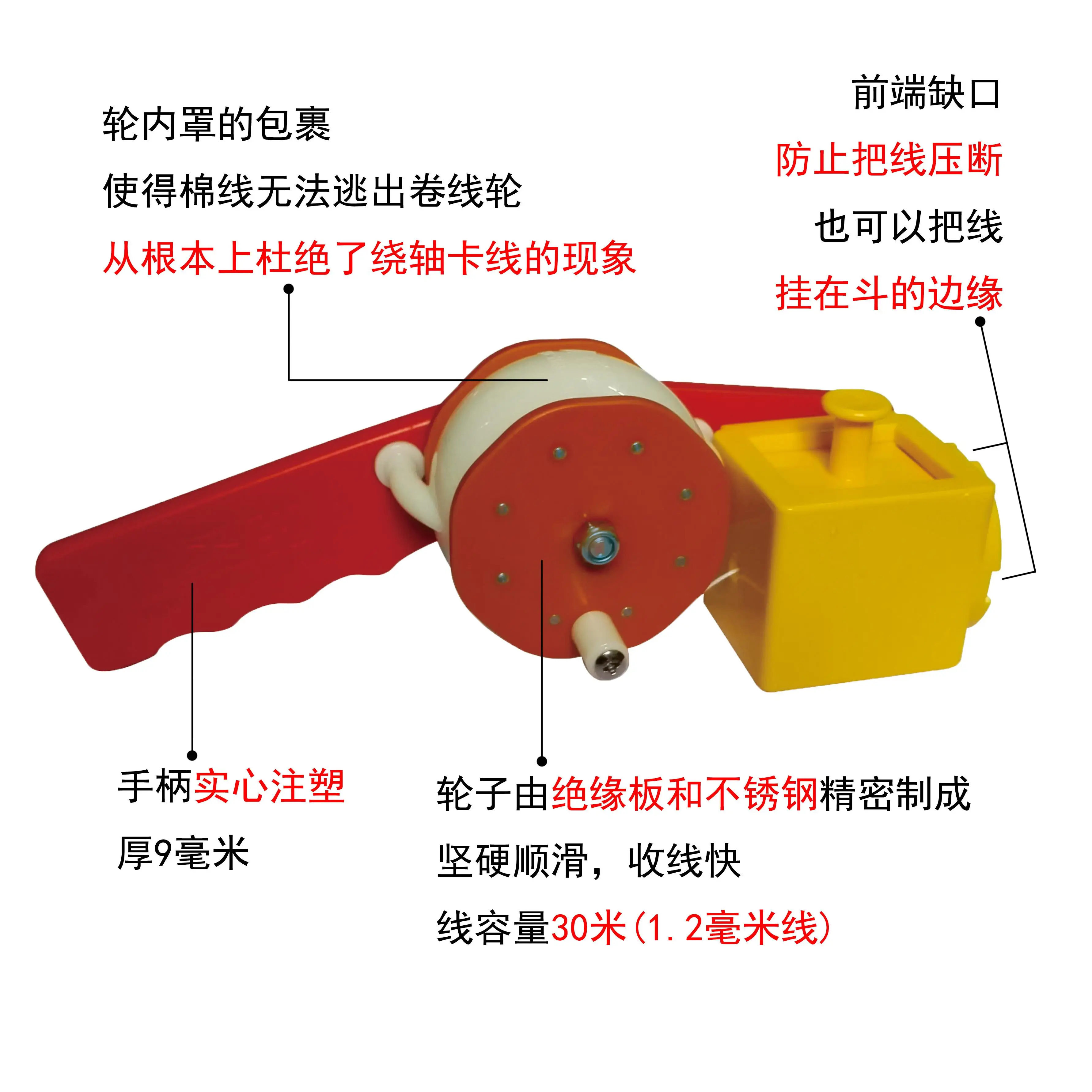 Site release, no card line, fast take-up, strong and durable