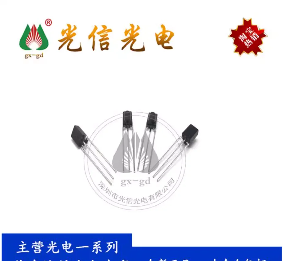 

10pcs HS0038B4D/HS0038B4 mainly deals with receiving and transmitting pair tubes, photoelectric switches