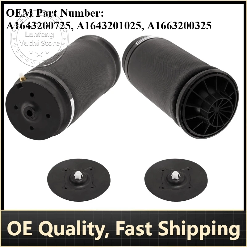 

P/N: A1643200725, A1643201025, A1663200325 - Rear Air Suspension Spring Kit for Mercedes-Benz W164,X164,ML,W166,X166,GLE,GLS