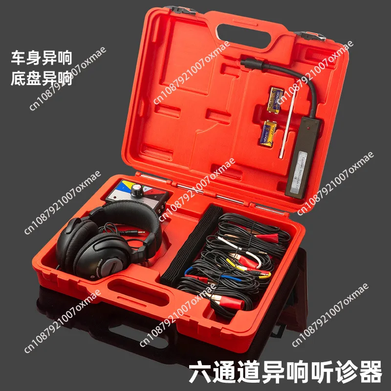 Combination Electronic Stethoscope Kit Auto Car Mechanic Noise Diagnostic Tool Six Channel auto mechanic tools