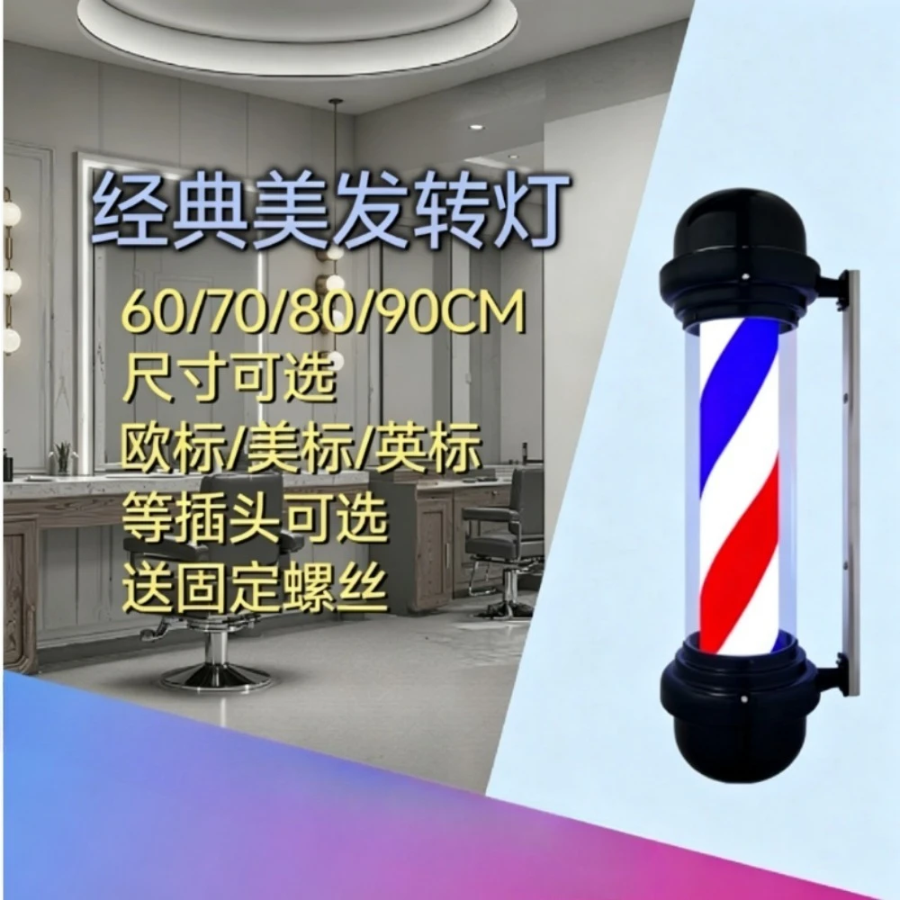 For Round Cover Waterproof, Wall-mounted Sign Light Accessories, Turn Light Led Accessories