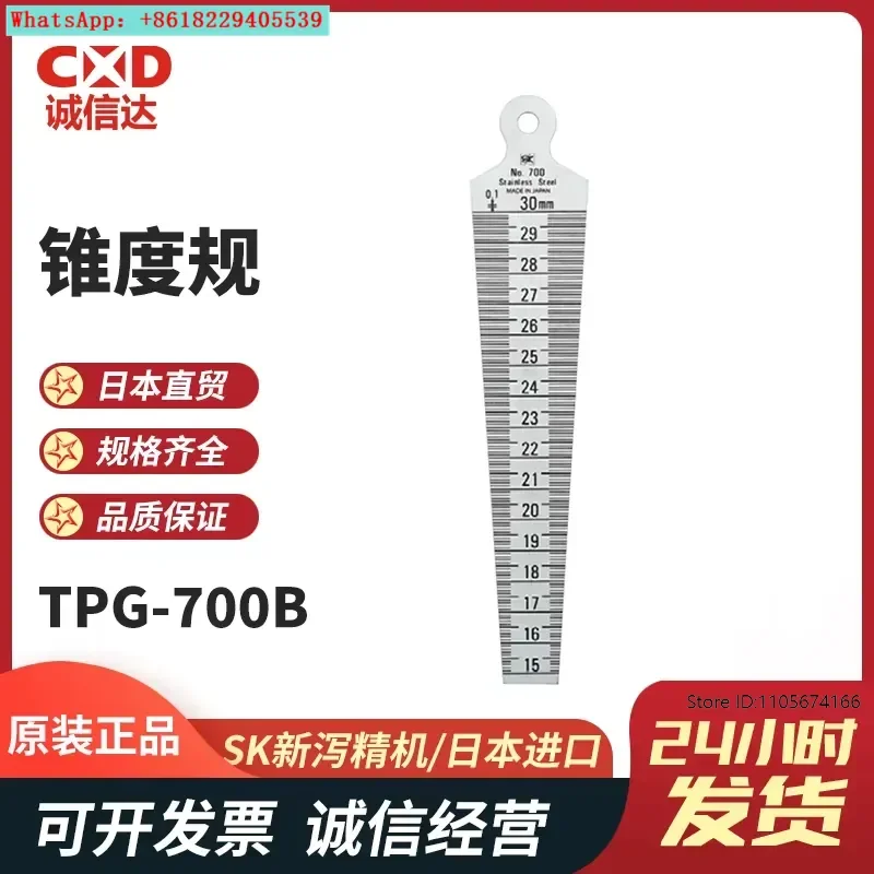 TPG-700B TPG-700C TPG-700D taper gauge in stock