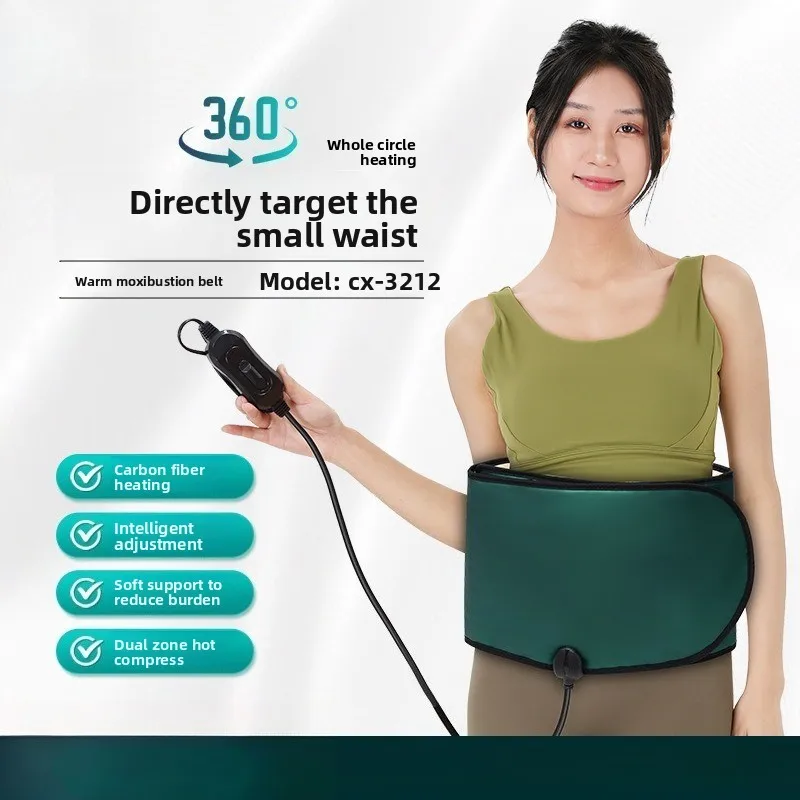 HOT SALE 360 ° Hot Compress Massage Belt Intelligent Adjustment Heating Palace Warming Belt Lazy Sports Plug-in Waist Belt