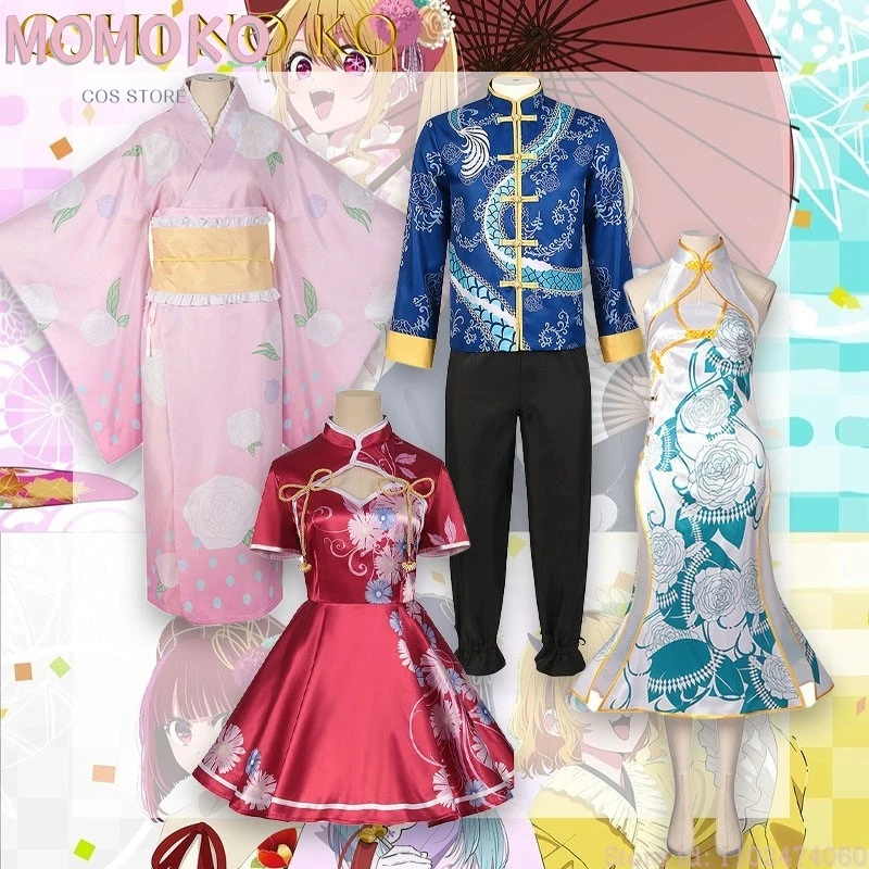 Carnival Disfraz Os…