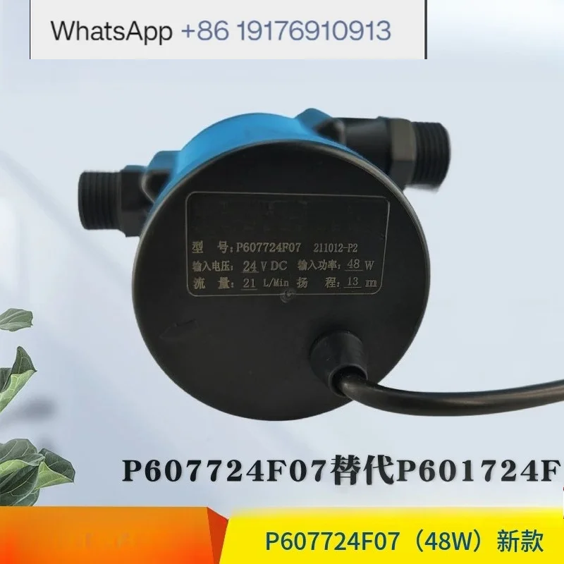 pompe-a-eau-sans-balais-dc-24v-p607724f07-pompe-a-eau-a-2-fils-a-filetage-fractionne-p601724f48w4