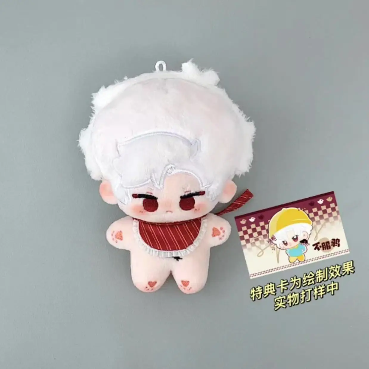 10cm Gra Love and Deepspace Cosplay Rafayel Zayne Xavier Sylus Miękki Uroczy Plecak Gwiazda Morska Zawieszka Pluszowy Brelok Prezent