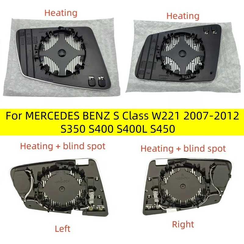 

Left or Right Heated Side Glass Mirror Lens with Blind Spot for MERCEDES BENZ S Class W221 2007-2012 S350 S400 S400L S450