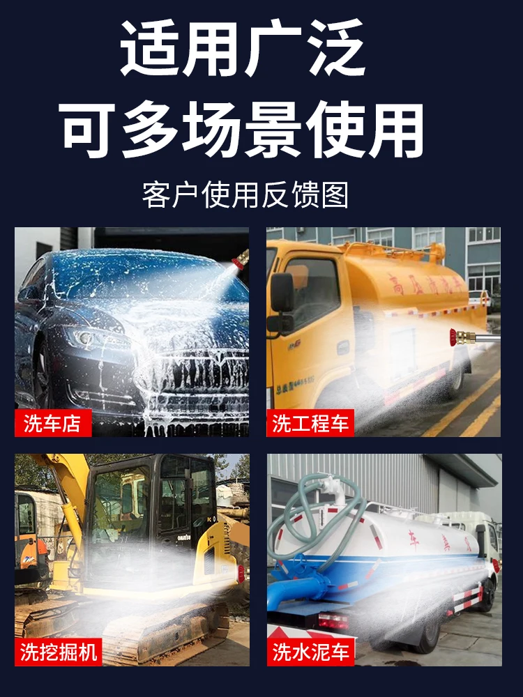 Car Washing Machine 220v380V Ultra High Pressure Commercial Car Washing Machine High Power Cleaning Machine Water Gun