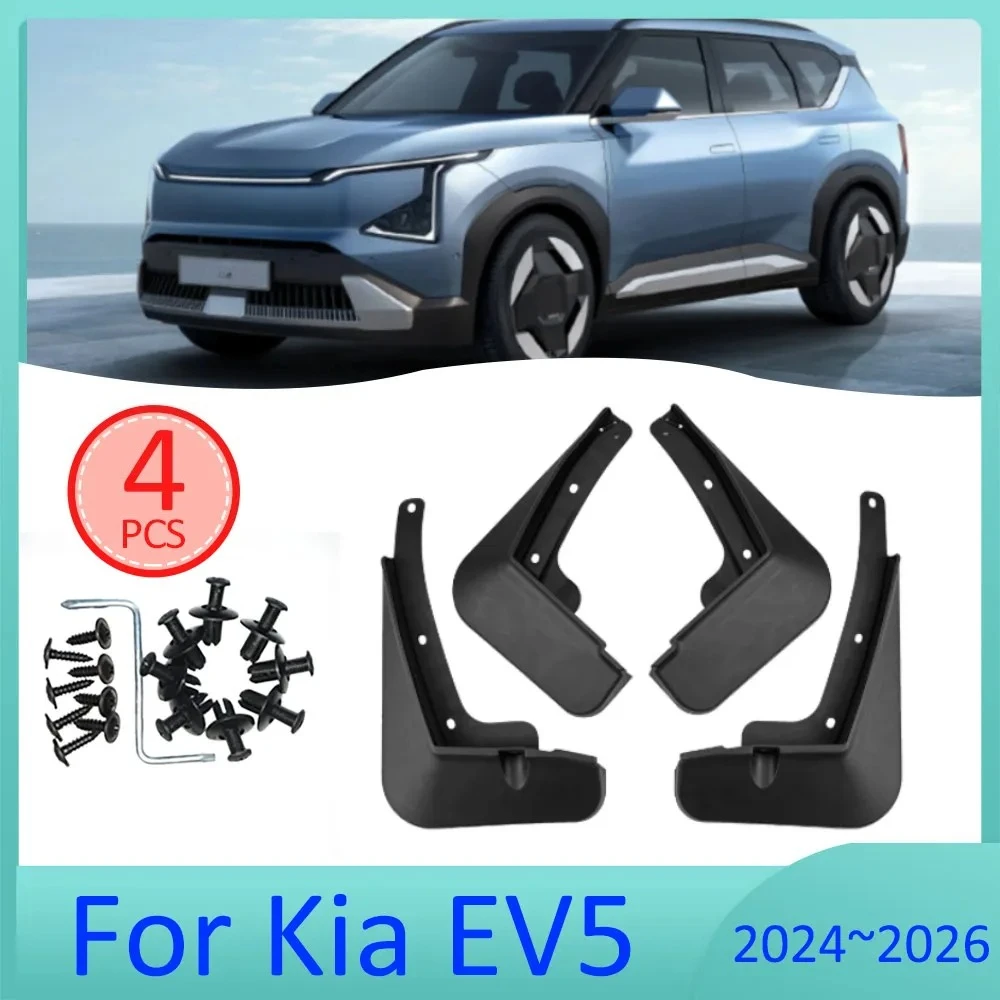 

Для Kia EV5 OV 2024 2025 2026: Комплект брызговиков (4 шт.) для передних и задних колес, защита от брызг, автоаксессуары