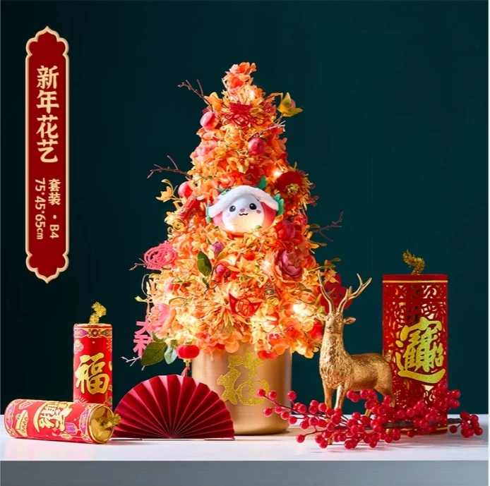 New Year's scene layout decoration New Year's Day Spring Festival desktop ornament store shopping mall front desk creative