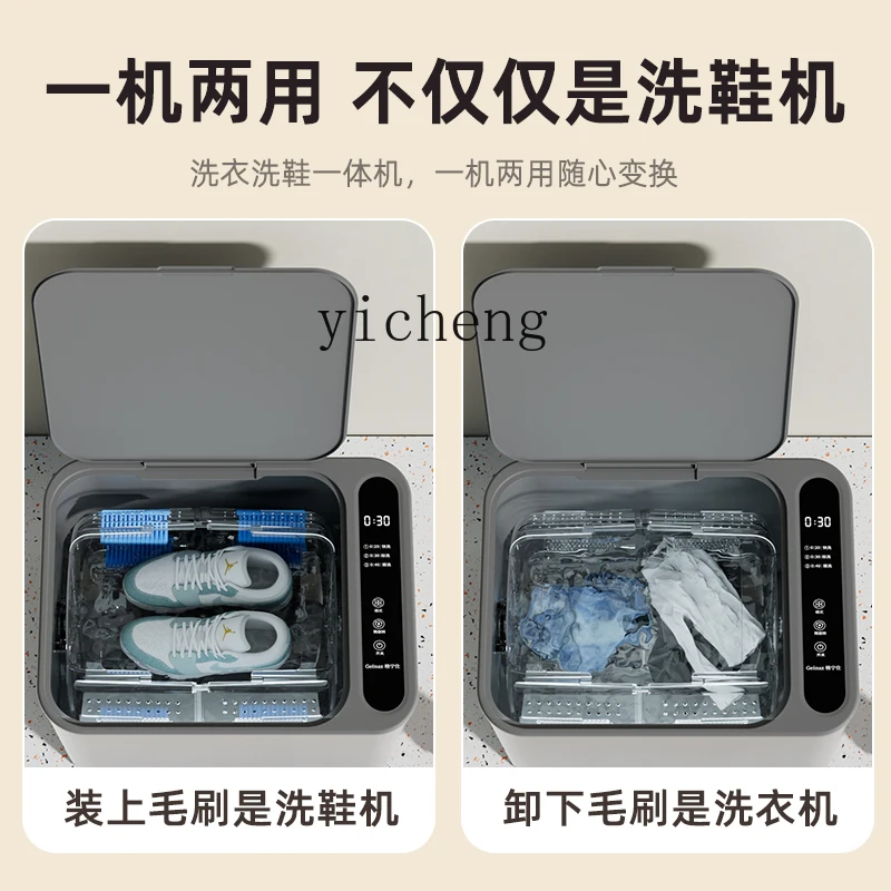Tqh máquina de lavar sapatos automática, escova de sapato doméstica, tipo rolo, máquina de lavar meias