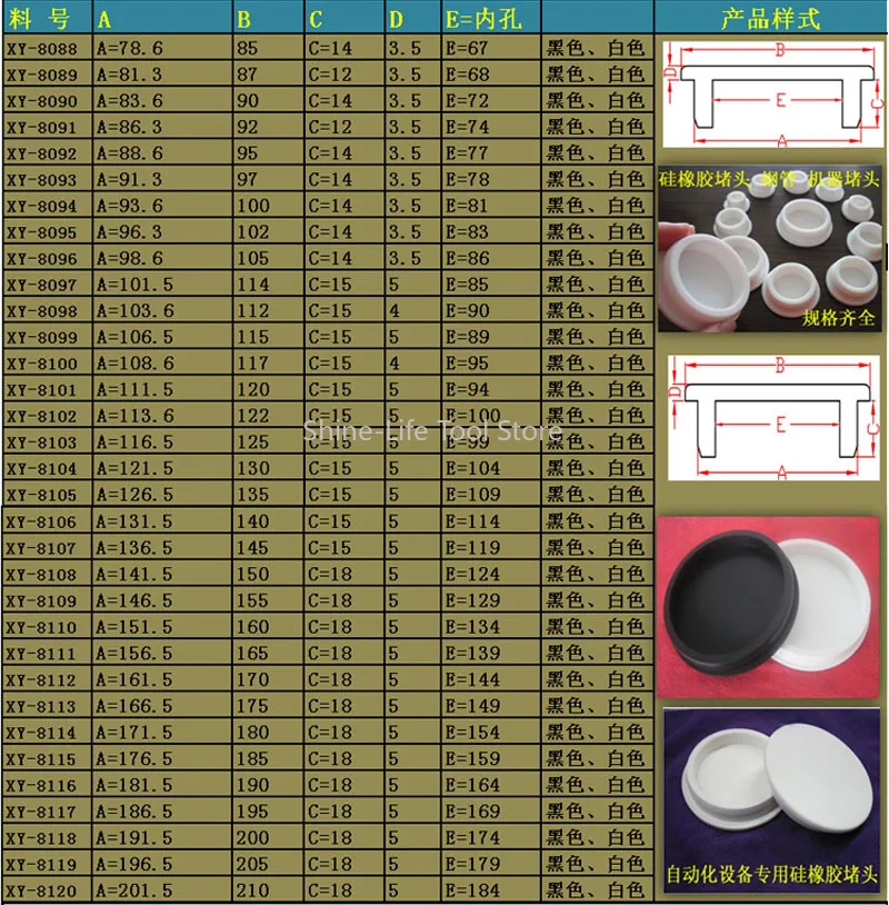 SL Black/White Bore 6.8-52.5mm T Type Silicone Rubber Seal Hole Plugs Round Waterproof Joint Seal Plug Internal Type Hole Plug